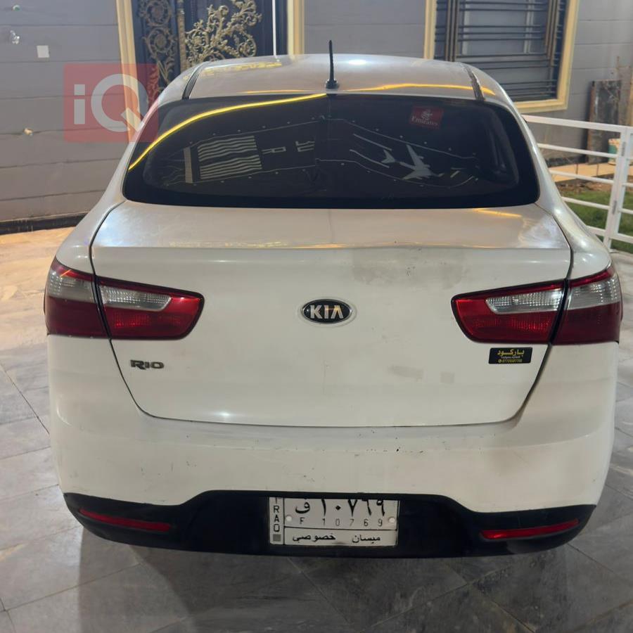 کیا ریۆ